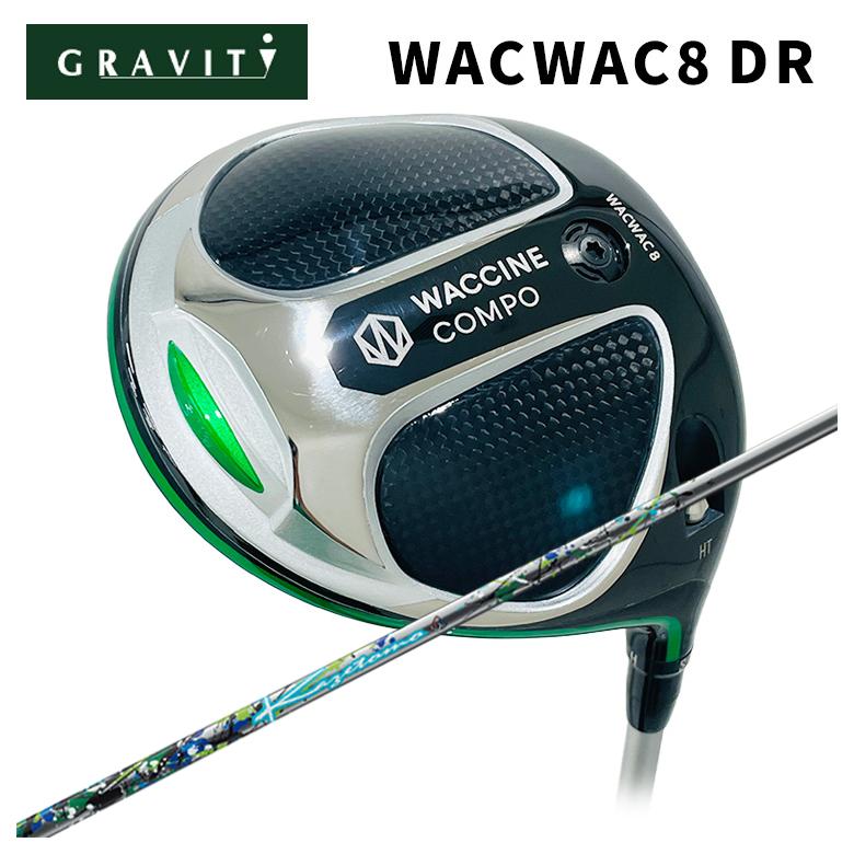 【百貨店大売り出し！全品10倍！ 6/4 20:00 - 6/11 01:59まで】GRAVITY ワクチンコンポWACWAC-8 １番ウッドThreering（スリリング）KAZETOMO カゼトモ 立て坑
