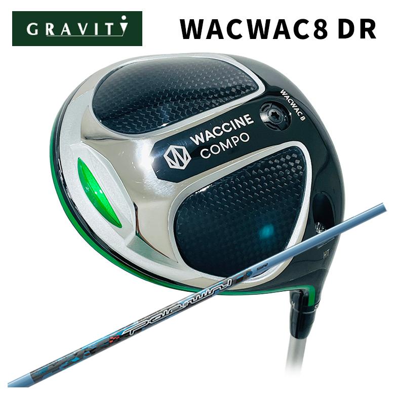 GRAVITY ワクチンコンポWACWAC-8 １番ウッドThreering（スリリング）Pole to win ポールトゥウィン 立て坑