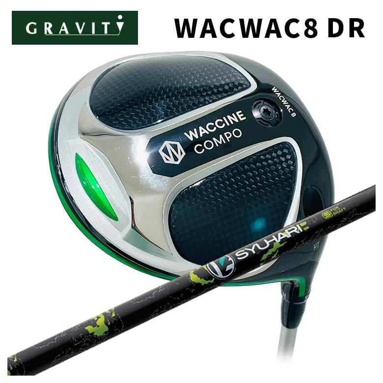【百貨店大売り出し！全品10倍！ 6/4 20:00 - 6/11 01:59まで】GRAVITY ワクチンコンポWACWAC-8 １番ウッドThreering（スリリング）SYUHARI シュハリ 立て坑