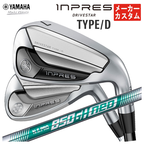 YAMAHA FLAXOR アイアン 6番 8番 YAMAHA FLAXOR アイアン 6番 8番 - メルカリ