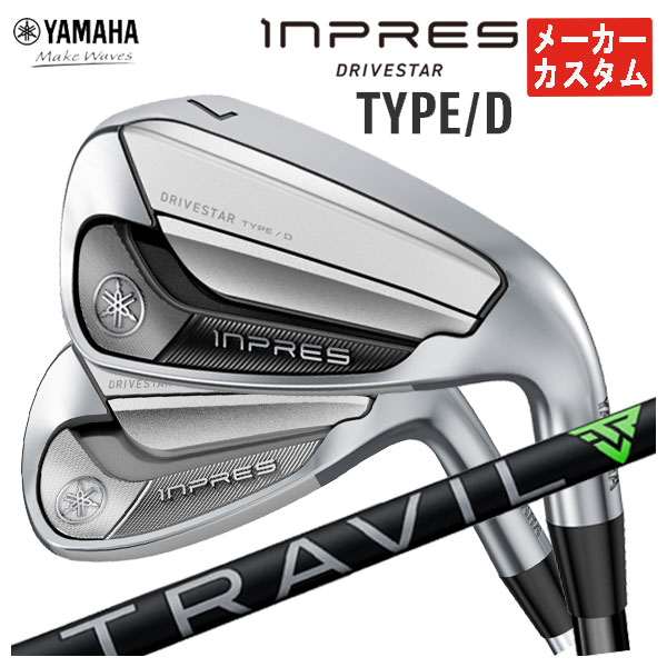 YAMAHA impressアイアンセット P.9.8.7の4本セット 楽天市場】YAMAHA RMX(リミックス) VD40 アイアンセット5本組(#6