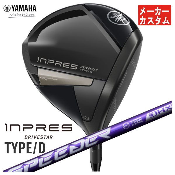 楽天市場】【全品ポイント5倍！1/9 20:00〜1/16 1:59まで】【メーカー