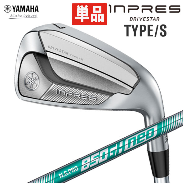 ヤマハ インプレス ドライブスター YAMAHA アイアンセット 6本 S 右 楽天市場】YAMAHA inpres DRIVESTAR IRON ヤマハ インプレス