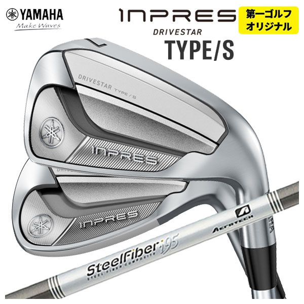 SteelFiber h-TOUR 105s pw〜#5 +48°用7本セット スチールファイバー