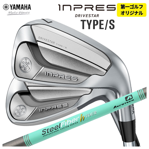 楽天市場】【第一ゴルフカスタム】ヤマハ インプレス ドライブスター