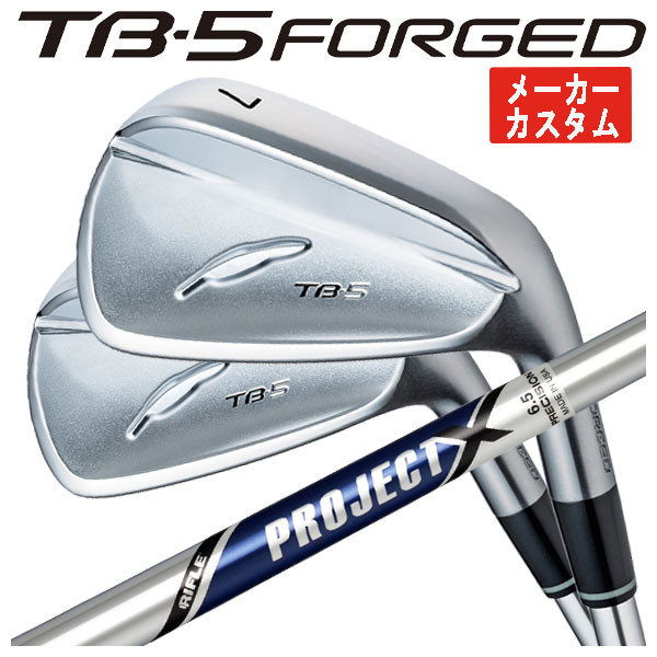 【全品ポイント5倍！4/4 20:00-4/10 1:59まで】 【単品価格・メーカーカスタム】 フォーティーン TB5 フォージド アイアン トゥルーテンパー プロジェクトX シャフト TB-5 FORGED 日本正規品 2025 【本数選択式】 22,176円