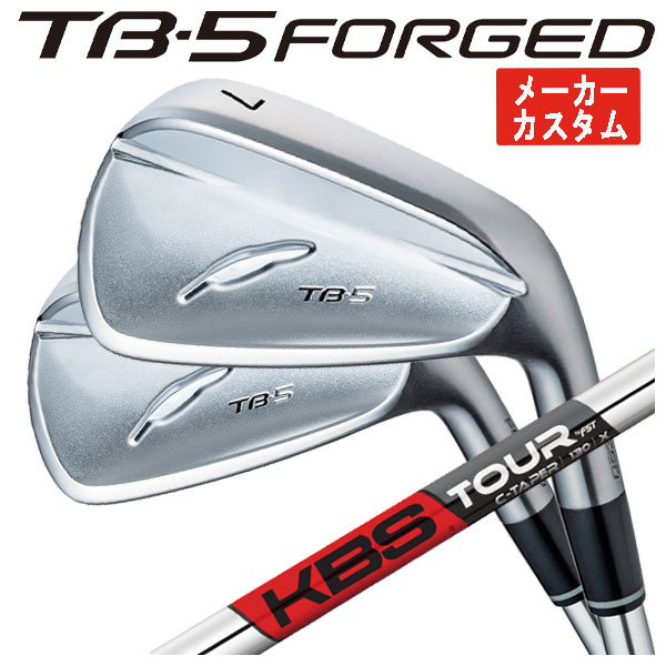 【単品価格・メーカーカスタム】 フォーティーン TB5 フォージド アイアン KBS C-TAPER C-テーパー シャフト TB-5 FORGED 日本正規品 2025 【本数選択式】