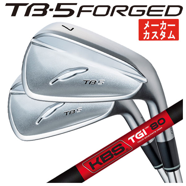 【単品価格・メーカーカスタム】フォーティーン TB5 フォージド アイアンKBS TGI TOUR GRAPHITE IRON シャフトTB-5 FORGED 日本正規品 2025【本数選択式】|第一ゴルフ カスタムクラブ専門店