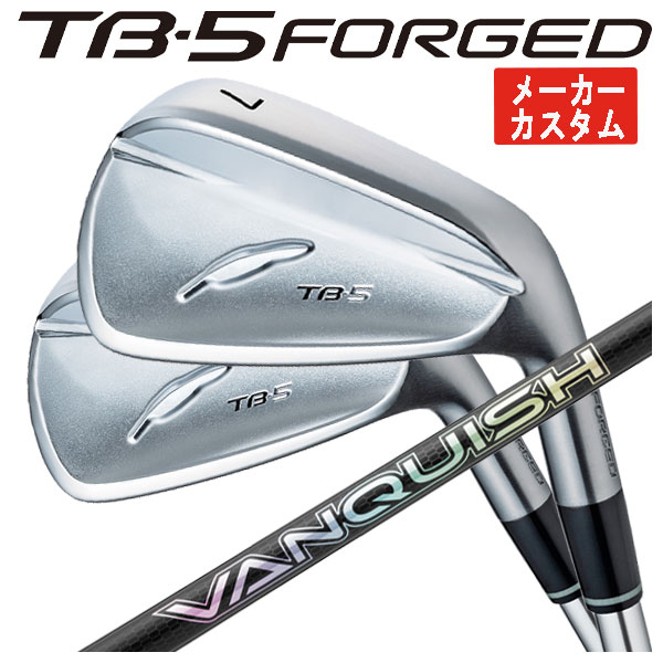 【単品価格・メーカーカスタム】フォーティーン TB5 フォージド アイアン三菱ケミカル バンキッシュ(VANQUISH)アイアンシャフトTB-5 FORGED 日本正規品 2025【本数選択式】｜第一ゴルフ　カスタムクラブ専門店