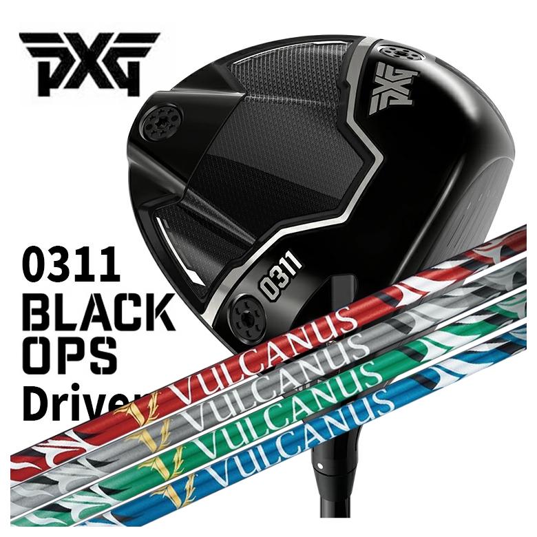 【全品ポイント5倍！4/4 20:00-4/10 1:59まで】 PXG 0311 Black Ops (ブラックオプス) ドライバー 日本シャフト NIPPON SHAFT VULCANUS バルカヌス シャフト