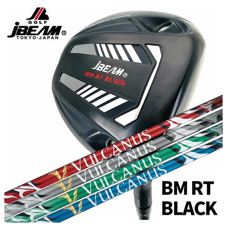 【全品ポイント5倍！7/19 20:00～7/26 1:59】JBEAM（Jビーム）BM RT BLACK ドライバー日本シャフト NIPPON SHAFTVULCANUS バルカヌス シャフト｜第一ゴルフ　カスタムクラブ専門店