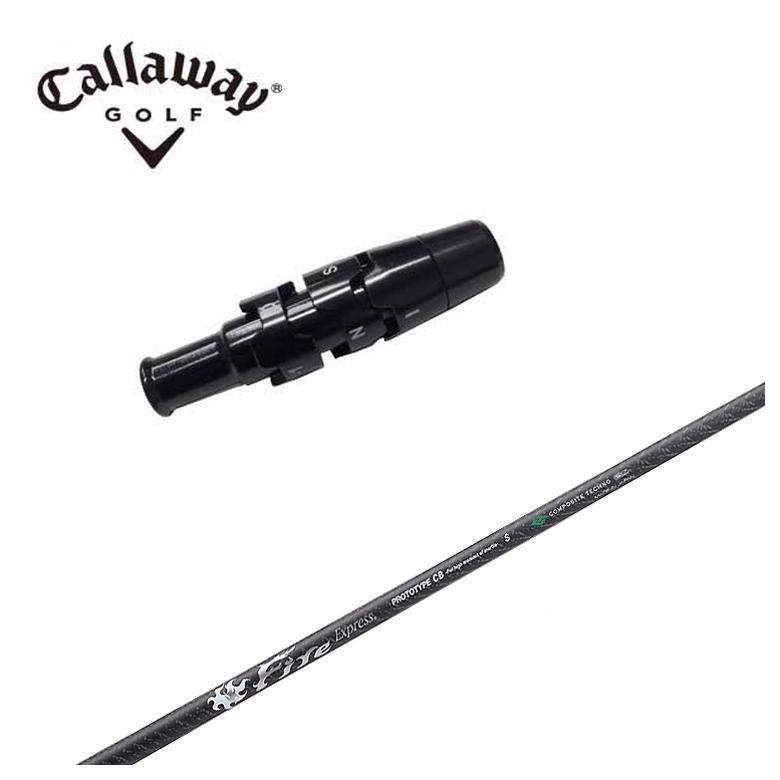 【全品ポイント5倍！4/4 20:00-4/10 1:59まで】 キャロウェイ スリーブ付き シャフト コンポジットテクノ FireExpress PROTOTYPE CB(シービー)