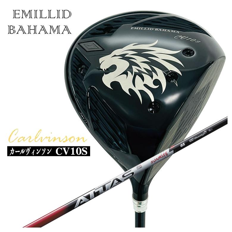 【全品ポイント5倍!4/14 20:00 - 4/17 09:59まで】 【特注カスタムクラブ】 エミリッドバハマ カールヴィンソン CV10S ドライバー USTマミヤ ATTAS RX SUNRISE RED アッタス RX サンライズ レッド シャフト