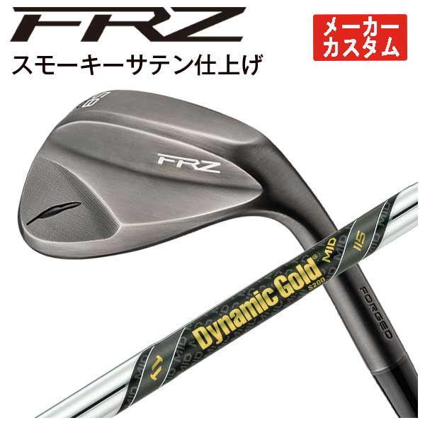【全品ポイント5倍!7/19 20:00~7/26 1:59】【メーカーカスタム】フォーティーン FRZ ウェッジ スモーキーサテン仕上げダイナミックゴールド MID 115 シャフトFOURTEEN|第一ゴルフ カスタムクラブ専門店