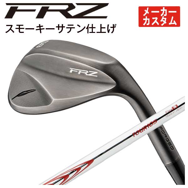 【全品ポイント5倍!7/19 20:00~7/26 1:59】【メーカーカスタム】フォーティーン FRZ ウェッジ スモーキーサテン仕上げN.S.PRO モーダス3 TOUR 105 シャフトFOURTEEN|第一ゴルフ カスタムクラブ専門店