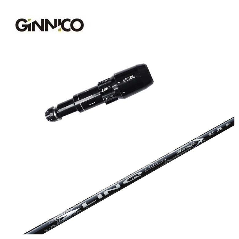 【特注カスタムクラブ】GINNICO ジニコ スリーブ付き シャフト USTマミヤ LIN-Q WHITE EX【リンク】シャフト 35,750円