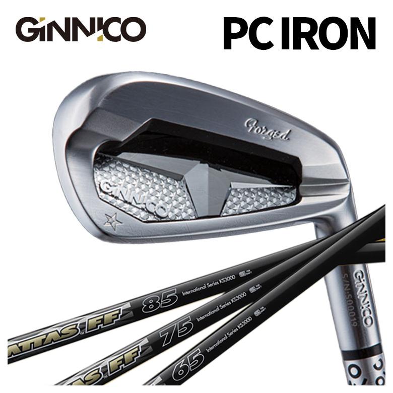 【全品ポイント5倍！7/19 20:00～7/26 1:59】GINNICO ジニコPC IRON アイアンUST マミヤATTAS FF IRON シャフト｜第一ゴルフ　カスタムクラブ専門店