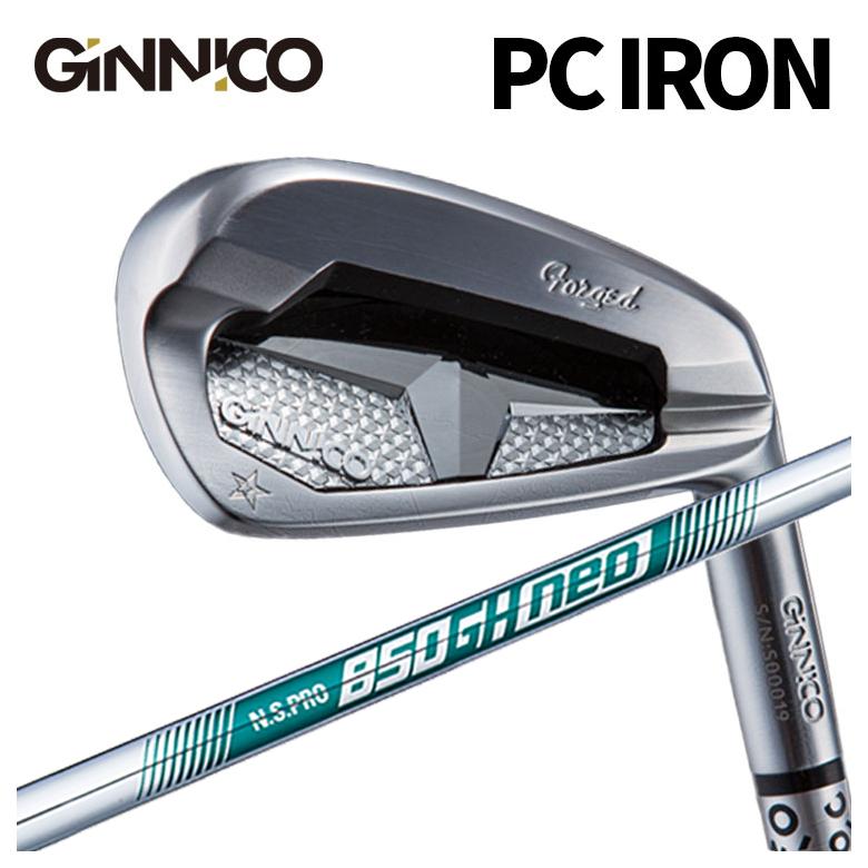 GINNICO ジニコパソコン IRON アイアンN.S.PRONS850GH NEO 立て坑