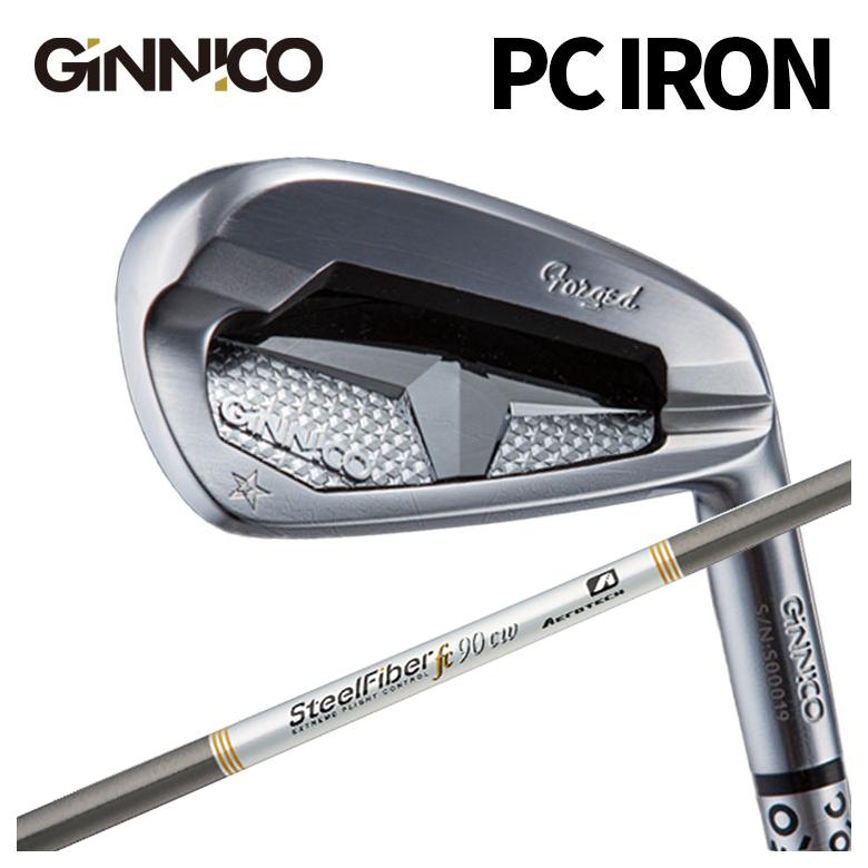【全品ポイント5倍！7/19 20:00～7/26 1:59】GINNICO ジニコPC IRON アイアンスチールファイバー FCシリーズ　シャフト｜第一ゴルフ　カスタムクラブ専門店