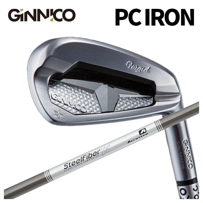 【全品ポイント5倍！7/19 20:00～7/26 1:59】GINNICO ジニコPC IRON アイアンスチールファイバー iシリーズ　シャフト｜第一ゴルフ　カスタムクラブ専門店