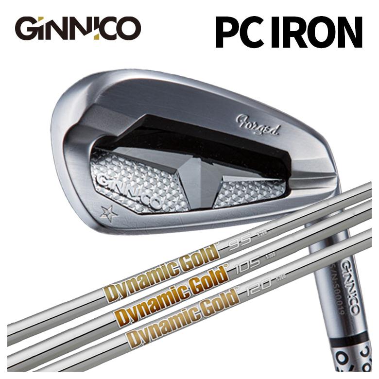 【全品ポイント5倍!4/14 20:00 - 4/17 09:59まで】 GINNICO ジニコ PC IRON アイアン トゥルーテンパー ダイナミックゴールド85・95・105・120 シャフト