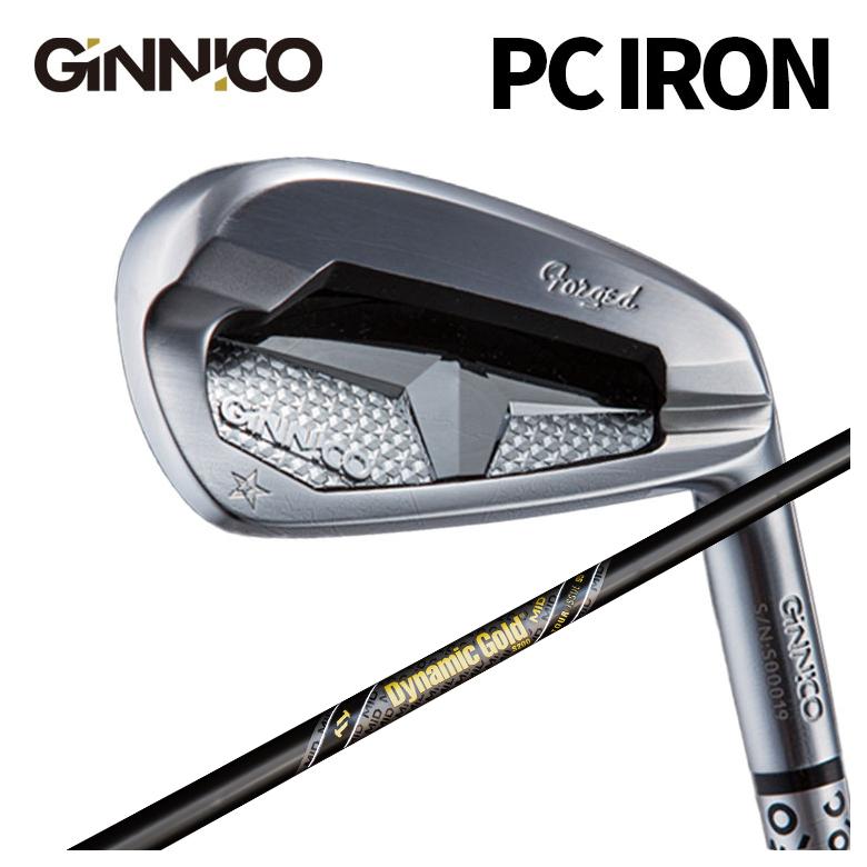 【全品ポイント5倍！7/19 20:00～7/26 1:59】GINNICO ジニコPC IRON アイアントゥルーテンパーダイナミックゴールドMID 95 ツアーイシュー ガンメタル シャフト｜第一ゴルフ　カスタムクラブ専門店