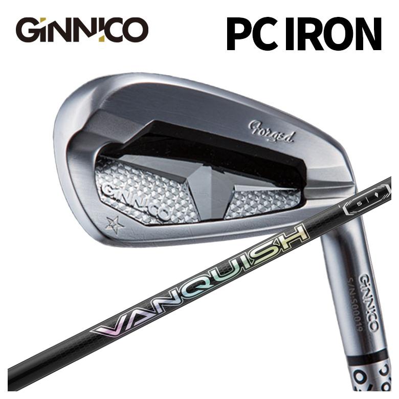 【全品ポイント5倍！5/2 00:00 - 5/6 23:59まで】GINNICO ジニコPC IRON アイアン三菱ケミカルVANQUISH(バンキッシュ) アイアン用 シャフト
