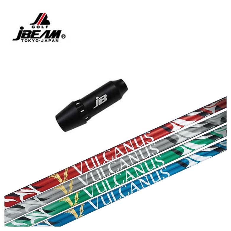 【百貨店大売り出し！全品10倍！ 6/4 20:00 - 6/11 01:59まで】JBEAM（J光束）KZ-5/JLIDEN用 捩り付立て坑日本立て坑 NIPPON SHAFTVULCANUS バルカヌス 立て坑