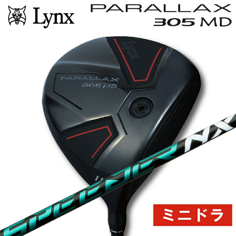 リンクス　ミニドラ　パララックス305SD-X 楽天市場】【当店在庫】数量限定品 リンクス ゴルフ パラ