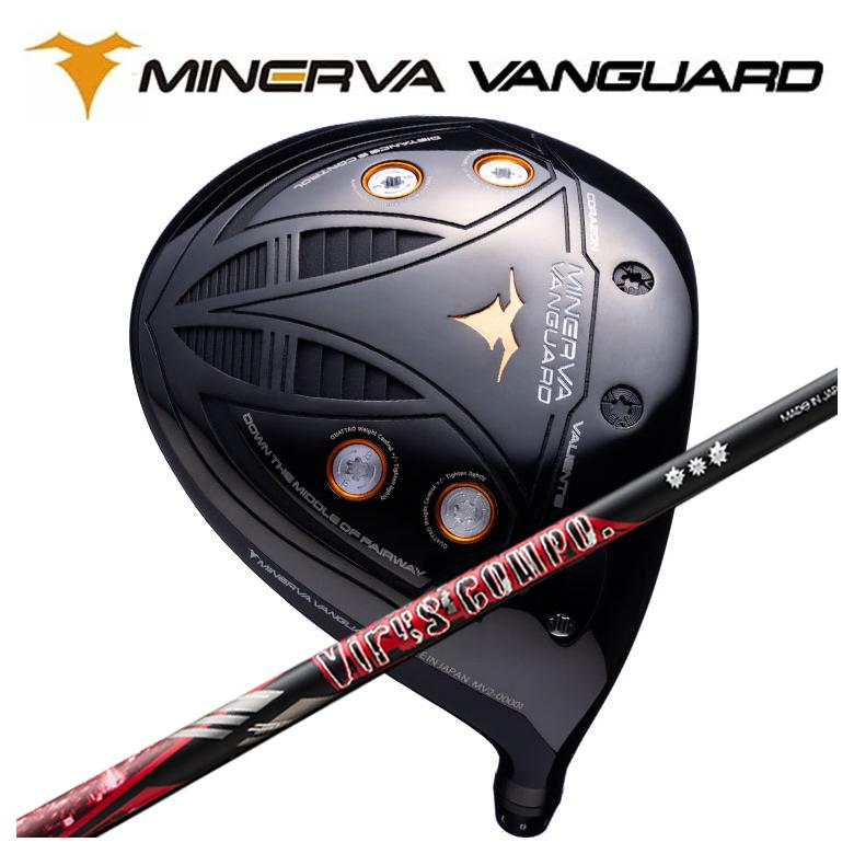 【全品ポイント5倍！7/19 20:00～7/26 1:59】ミネルヴァ ヴァンガード ドライバーMINERVA VANGUARDグラビティ ウイルスコンポ （VIRUS　COMPO） シャフト｜第一ゴルフ　カスタムクラブ専門店