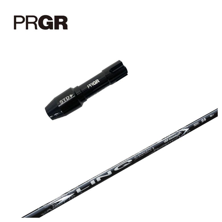 【全品ポイント5倍！4/4 20:00-4/10 1:59まで】 PRGR プロギア スリーブ付きシャフト USTマミヤ LIN-Q WHITE EX【リンク】シャフト