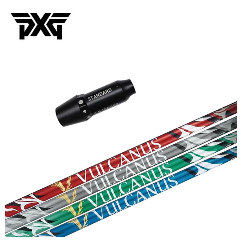 【全品ポイント5倍！4/4 20:00-4/10 1:59まで】 PXG スリーブ付き シャフト 日本シャフト NIPPON SHAFT VULCANUS バルカヌス シャフト
