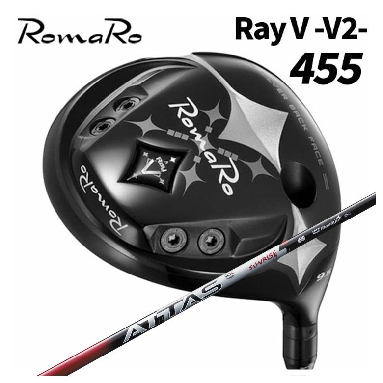 ロマロ RomaroRay V-V2- 455 １番ウッドUSTマミヤ ATTAS RX SUNRISE REDアッタス RX サンライズ 赤いこと 立て坑