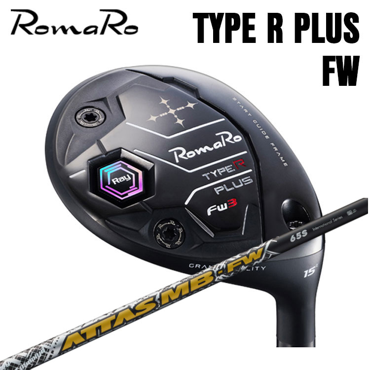 ロマロ RomaRoRay TYPE R PLUS フェアウェイウッドUSTマミヤアッタス ATTAS MB-FW シャフト