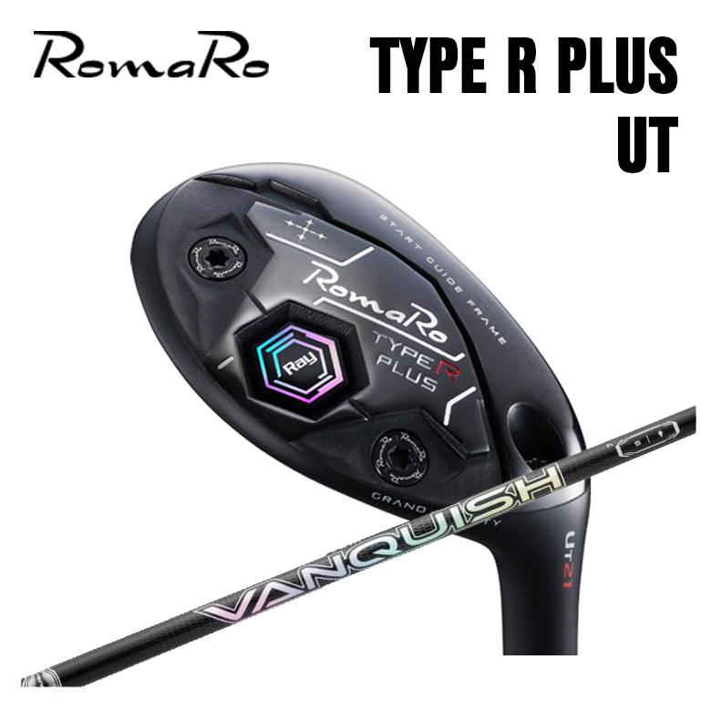 ロマロ RomaRo Ray TYPE R PLUS ユーティリティ 三菱ケミカル VANQUISH HB バンキッシュ ハイブリッド用 シャフト 51,480円