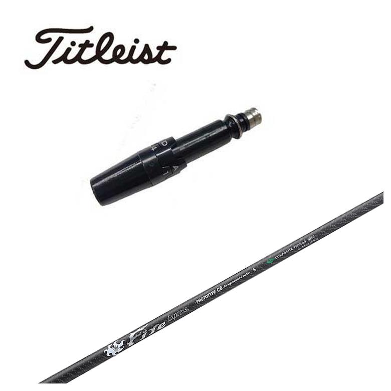 ファイアーエクスプレス　 UT85 S タイトリストスリーブ付 超美品 ファイアーエクスプレス UT85 S タイトリストスリーブ