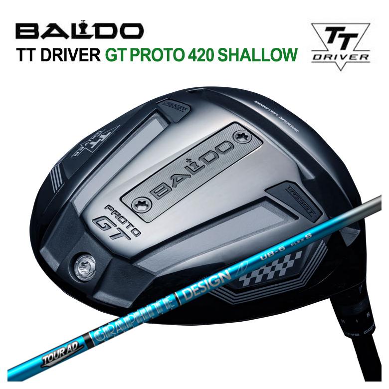 バルド BALDOTT ドライバー GT PROTO 420 SHALLOWグラファイトデザインツアーAD UB シャフト｜第一ゴルフ　カスタムクラブ専門店 73,810円