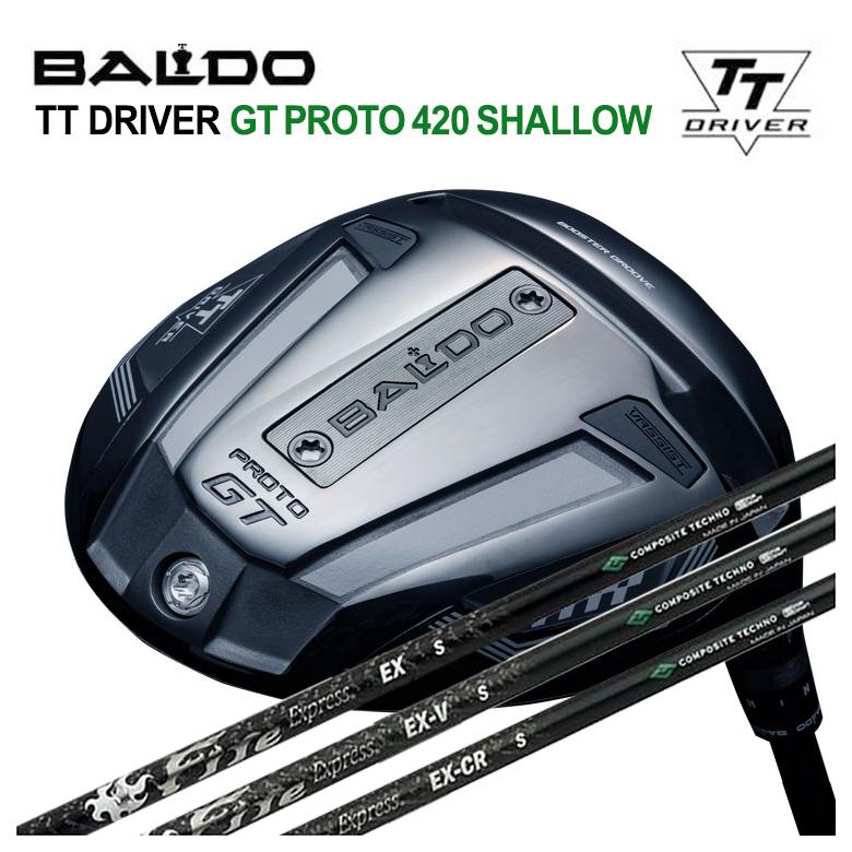 【全品ポイント5倍！7/19 20:00～7/26 1:59】バルド BALDOTT ドライバー GT PROTO 420 SHALLOWコンポジットテクノ ファイアーエクスプレスEX（イーエックス）シリーズシャフト｜第一ゴルフ　カスタムクラブ専門店 83,490円