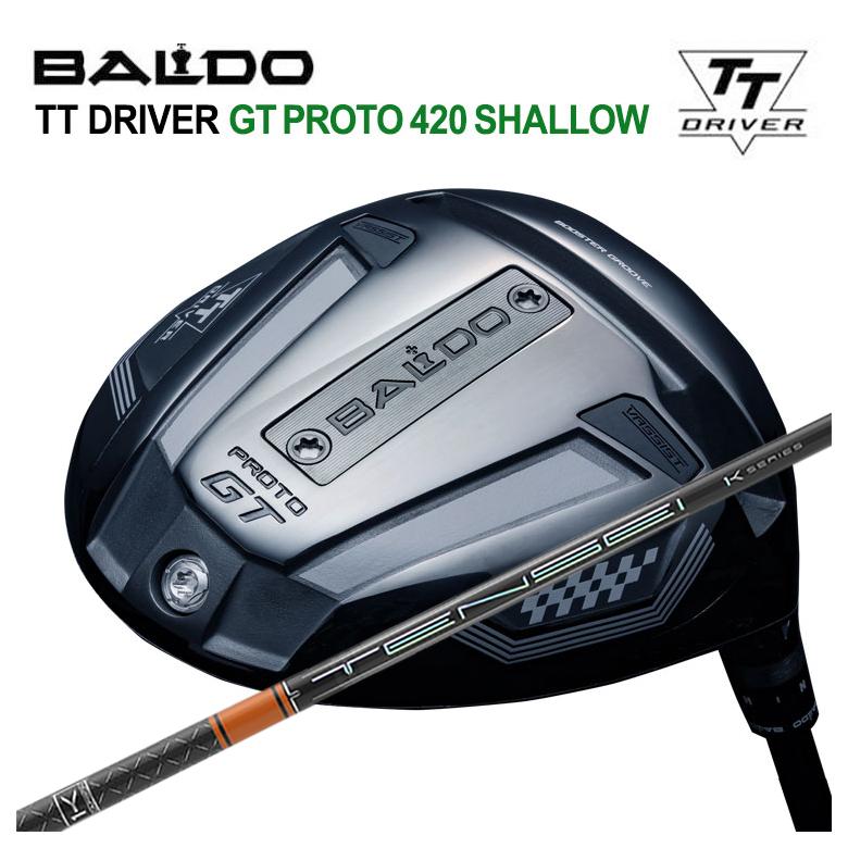 バルド BALDOTT １番ウッド GT PROTO 420 SHALLOW三菱ケミカルテンセイプロ オレンジ色 1kTENSEI Pro Orange 1k 立て坑