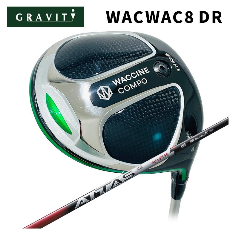 【特注カスタムクラブ】 GRAVITY ワクチンコンポ WACWAC-8 ドライバー USTマミヤ ATTAS RX SUNRISE RED アッタス RX サンライズ レッド シャフト