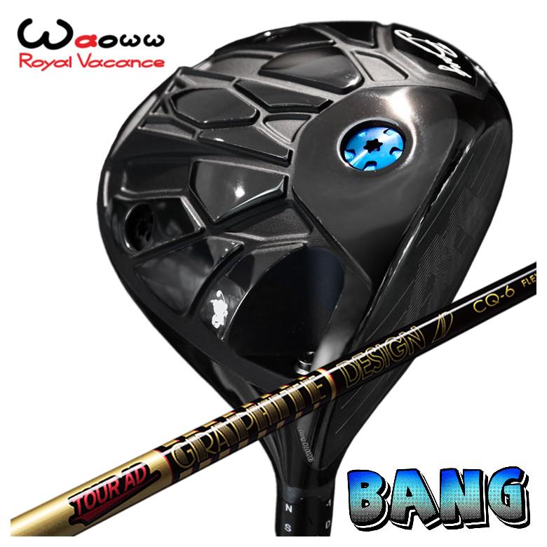 【カスタムクラブ】 Waoww（ワオ） Bang（バン）ドライバー グラファイトデザイン TOUR AD CQ シャフト