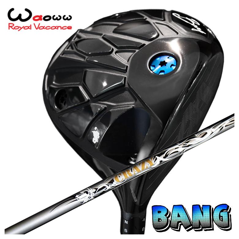 【全品ポイント5倍!4/14 20:00 - 4/17 09:59まで】 【カスタムクラブ】 Waoww（ワオ） Bang（バン）ドライバー クレイジー(CRAZY) エール(Aile)シャフト