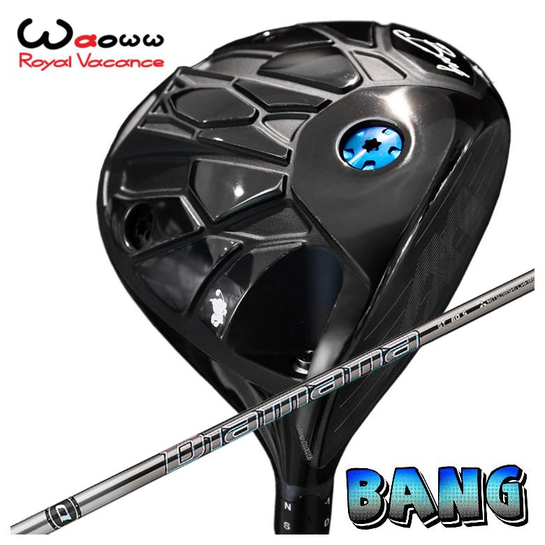 Waoww（ワオ） Bang（ヴァン）１番ウッド三菱ケミカル Diamana ディアマナGT 立て坑