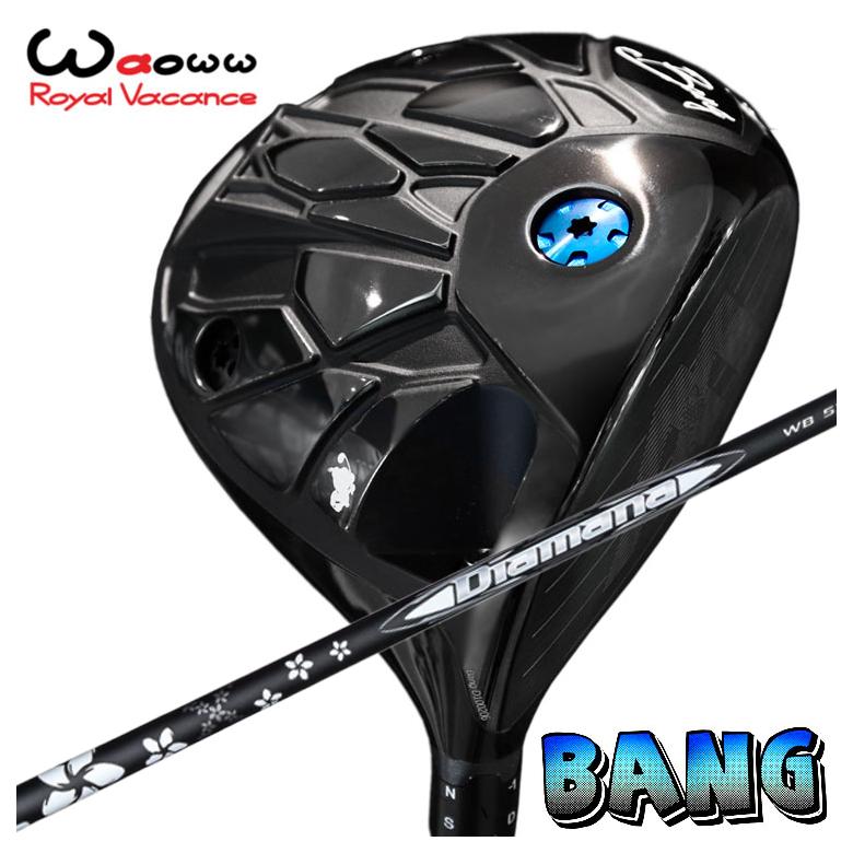 【百貨店大売り出し！全品10倍！ 6/4 20:00 - 6/11 01:59まで】Waoww（ワオ） Bang（ヴァン）１番ウッド三菱ケミカルDiamanaWB ディアマナWB 立て坑