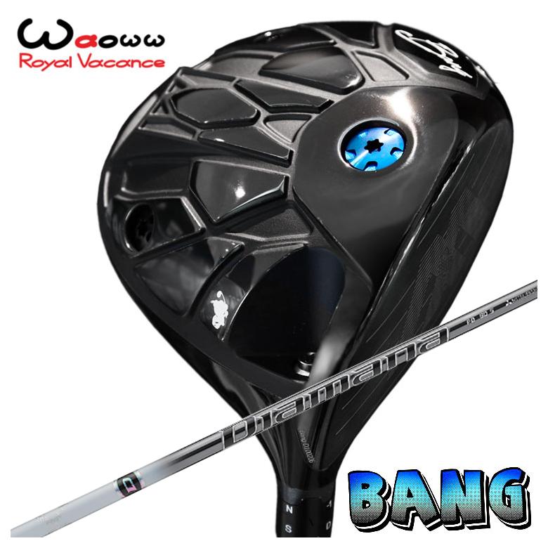 【百貨店大売り出し！全品10倍！ 6/4 20:00 - 6/11 01:59まで】Waoww（ワオ） Bang（ヴァン）１番ウッド三菱ケミカルディアマナPD 立て坑