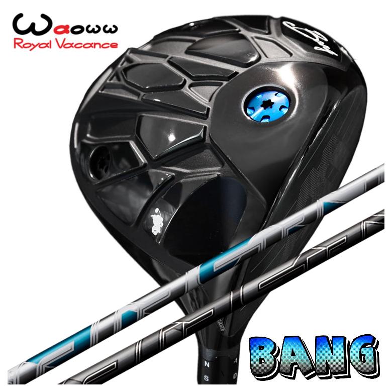 Waoww（ワオ） Bang（ヴァン）１番ウッド藤倉 フジクラNEW AIR SPEEDER エアースピーダー 立て坑