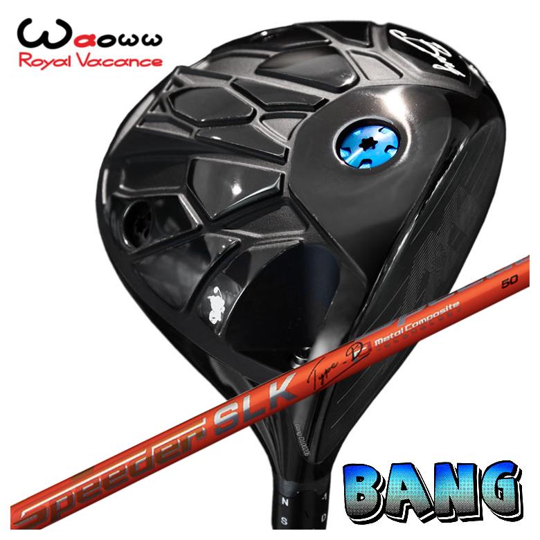 【百貨店大売り出し！全品10倍！ 6/4 20:00 - 6/11 01:59まで】Waoww（ワオ） Bang（ヴァン）１番ウッド藤倉 フジクラスピーダーSLK Type-D 立て坑