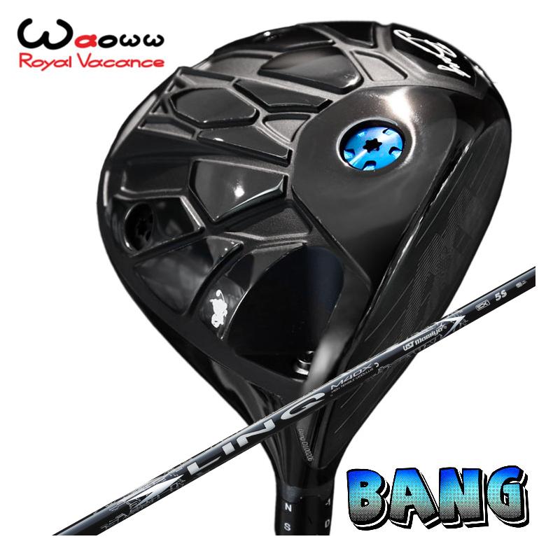 【百貨店大売り出し！全品10倍！ 6/4 20:00 - 6/11 01:59まで】Waoww（ワオ） Bang（ヴァン）１番ウッドUSTマミヤ LIN-Q WHITE EX【繋がり】立て坑