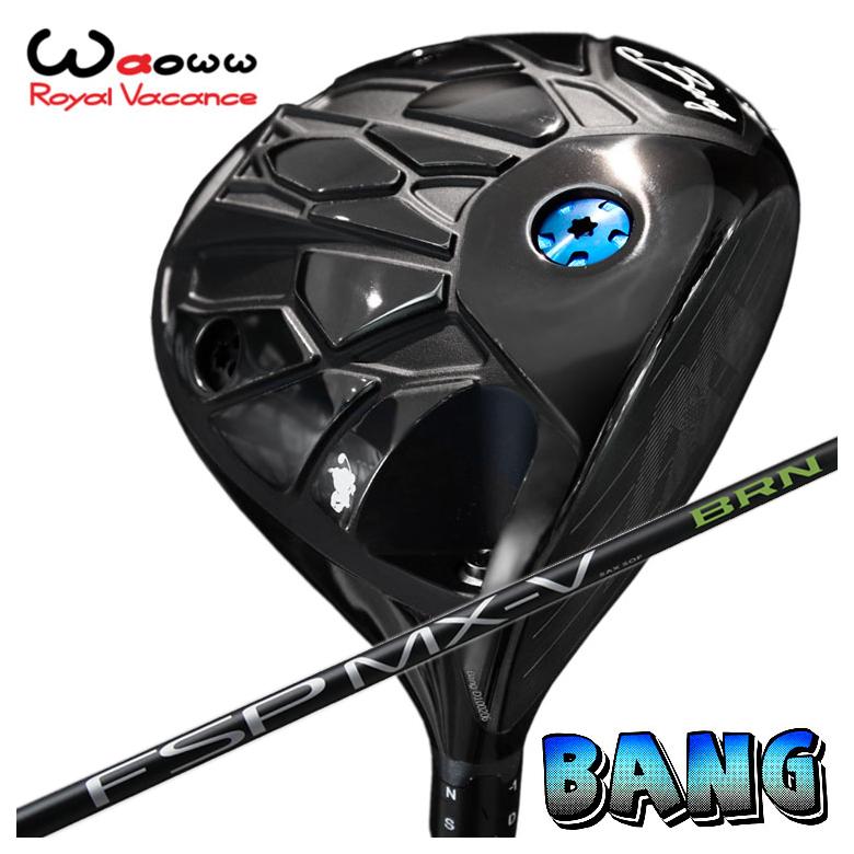 【カスタムクラブ】 Waoww（ワオ） Bang（バン）ドライバー mystery ミステリー FSP MX-V BRN シャフト