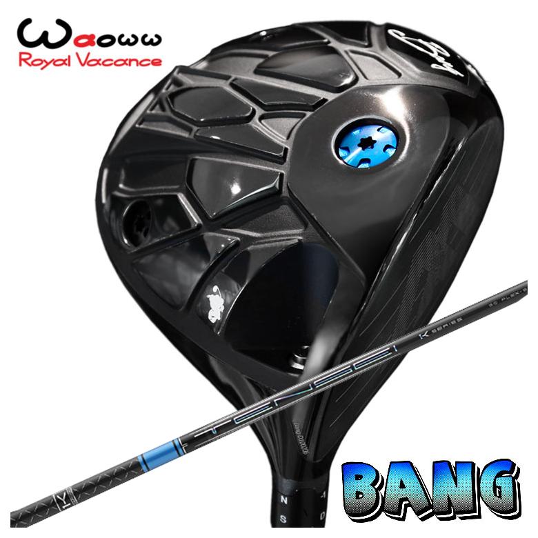 【百貨店大売り出し！全品10倍！ 6/4 20:00 - 6/11 01:59まで】Waoww（ワオ） Bang（ヴァン）１番ウッド三菱ケミカル テンセイブルーTENSEI Pro  BLUE 1K 立て坑